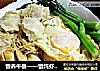 馄饨虾子面的做法
