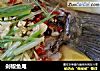 剁椒鱼尾的做法