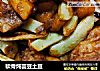 软骨炖芸豆土豆的做法