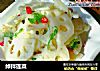 绰拌莲菜的做法