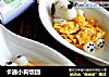 卡通小狗饭团的做法