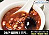 【兔子爱厨房】元气杂粮粥的做法