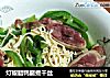 灯椒腊鸭腿煮干丝的做法