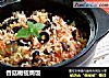 香菇橄榄焗饭的做法
