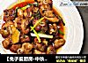 【兔子爱厨房·中秋家宴】糖醋排骨的做法