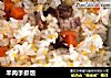 羊肉手抓饭的做法