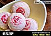 鲜肉月饼的做法