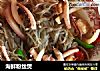 海鲜粉丝煲的做法