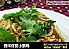 香拌虾皮小素鸡的做法