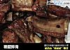 糖醋排骨的做法