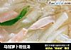 乌贼萝卜粉丝汤的做法