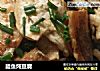 腊鱼炖豆腐的做法