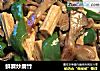 鲜蘑炒腐竹的做法
