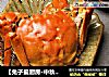 【兔子爱厨房·中秋家宴】啤酒蒸大闸蟹的做法