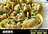 油煎馄饨的做法
