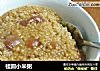 桂圆小米粥的做法