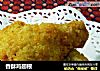 香酥鸡翅根的做法