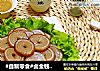 #自制零食#卤金钱猪皮的做法