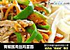 青椒酱肉丝鸡蛋面的做法