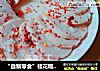 “自制零食”桂花糯米藕的做法
