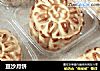 豆沙月饼的做法