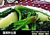 菠菜炒土豆的做法