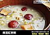 绿豆红枣粥的做法