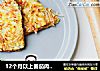 12个月以上番茄肉末夹心面条饼的做法