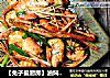 【兔子爱厨房】油焖大虾的做法