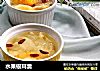 水果银耳羹的做法