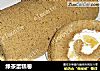 绿茶蛋糕卷的做法