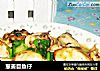 葱姜目鱼仔的做法