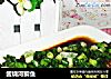 酱烧河鲫鱼的做法