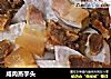 咸肉蒸芋头的做法