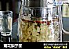 菊花梨子茶的做法