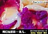 网红仙豆糕──鱼儿厨房私房菜的做法