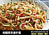 剁椒肉末金针菇的做法