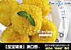 【宝宝辅食】满口香酥的山药饼的做法