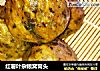 红薯叶杂粮窝窝头的做法