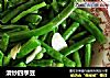 清炒四季豆的做法