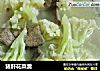 猪肝花菜羹的做法
