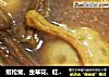 姬松茸、虫草花、红菇炖猪肉丸的做法