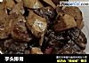 芋头排骨的做法