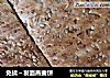 免揉～发面燕麦饼的做法