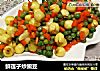 鲜莲子炒豌豆的做法