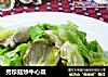 秀珍菇炒牛心菜的做法