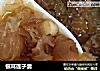 银耳莲子羹的做法