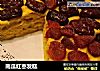 南瓜红枣发糕的做法