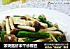 茶树菇虾米干炒带豆的做法