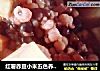 红薯赤豆小米五色养生粥的做法